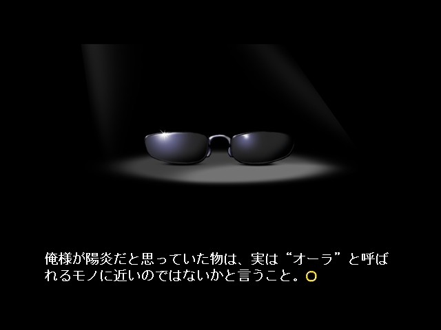 신 케라쿠의 왕