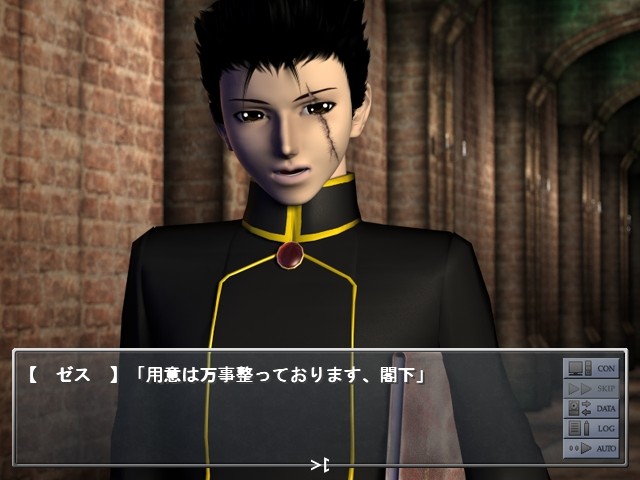 VAMPANERA ～절망의 지하 감옥～