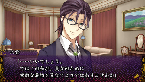 메이지 도쿄 연가