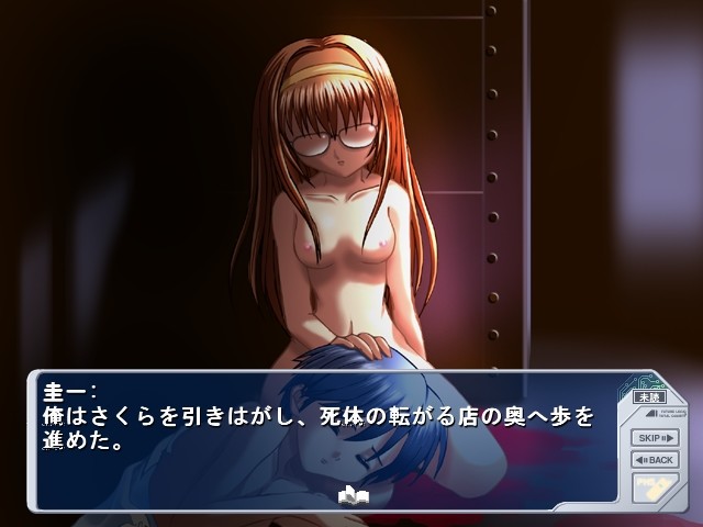 타락해가는 교실