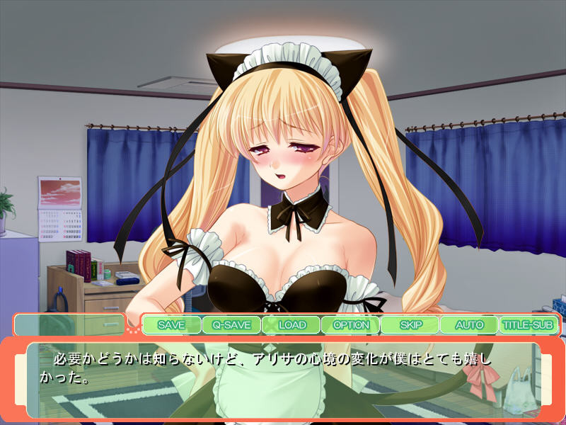 츤데레 마계 프린세스 아리사와 임신 신혼생활! ～전부 낼 때까지 빼면 안 돼! 절대 수정시키란 말이야!～