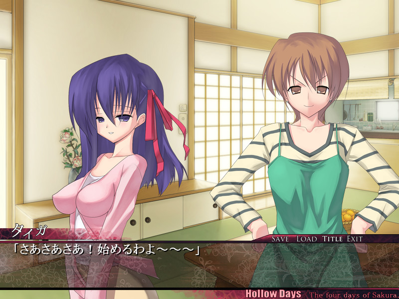Hollow Days -사쿠라의 4일간-