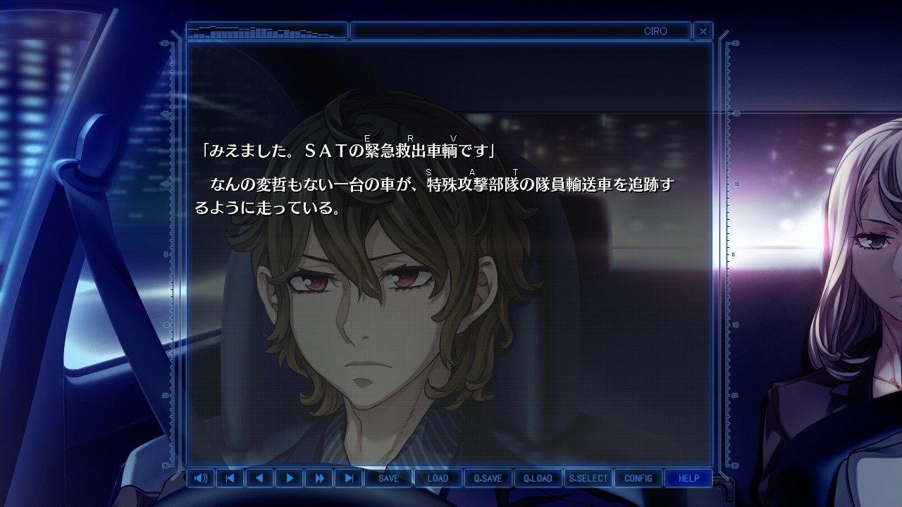 브레이디온 베다