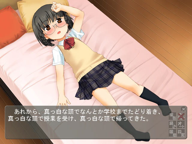 와타시노 타마고상