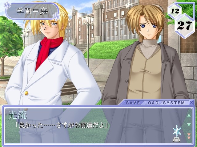 Ethos～천사가 내리는 장소～