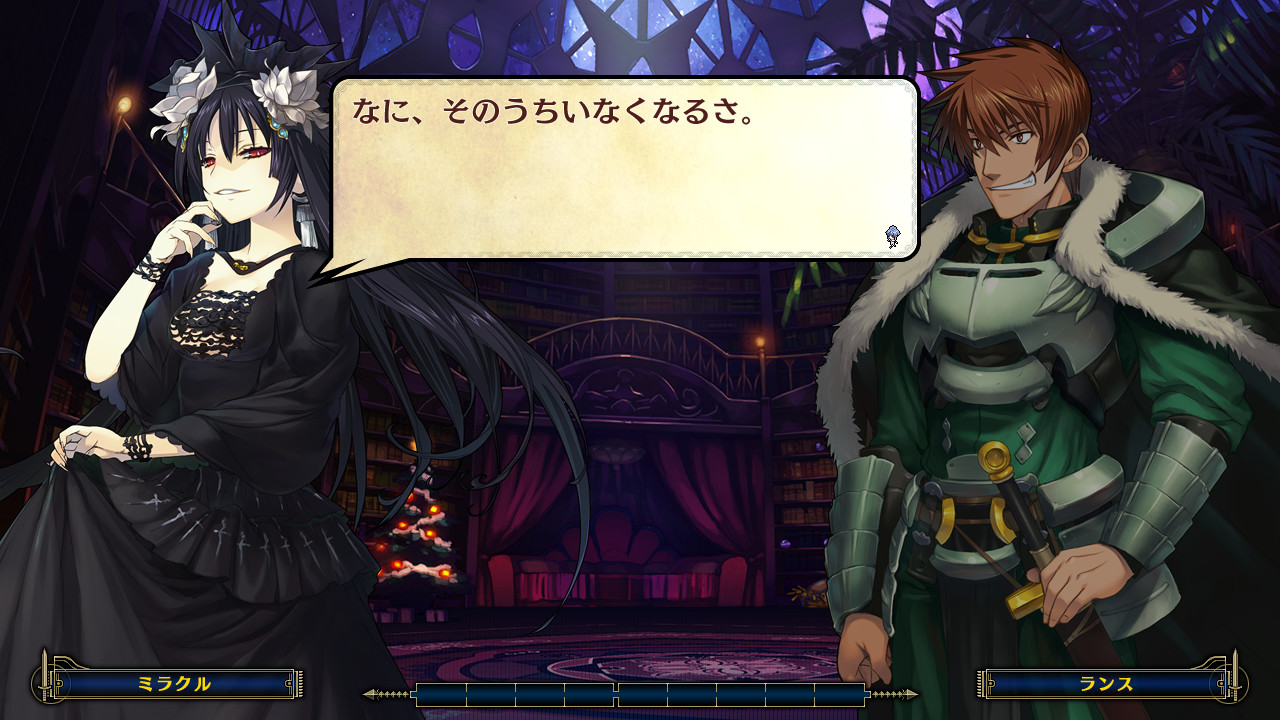 란스IX -헬만 혁명-