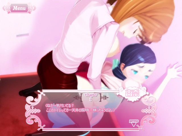 달빛의 라즈베리~츤★데레II~