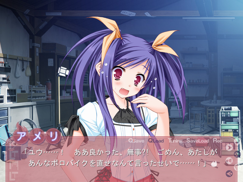 타유타마 -kiss on my deity-