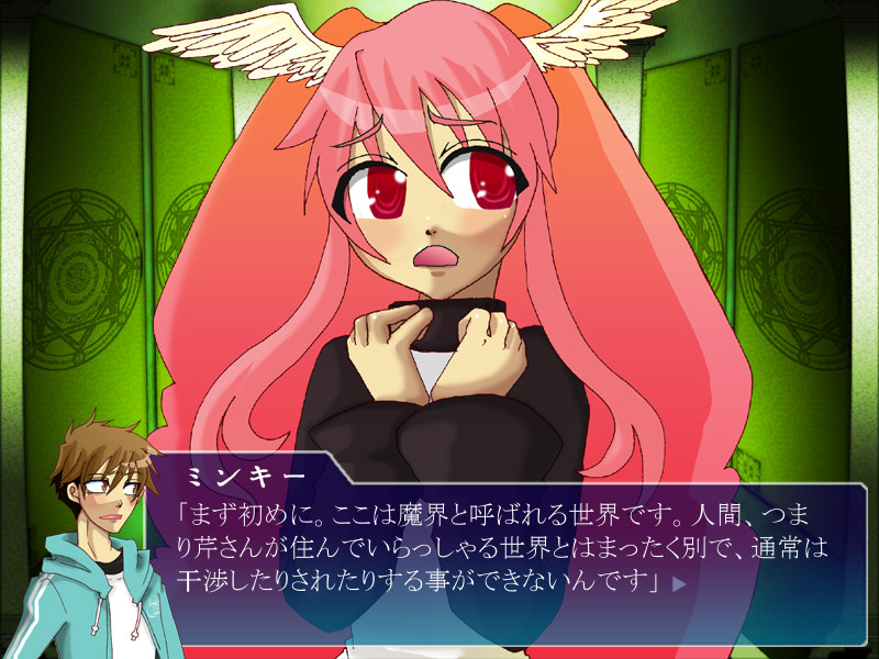 마오우 님과 게보쿠 군