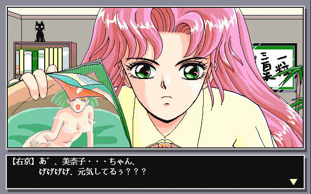 오에도 탐정 카미야 우쿄 Vol.1