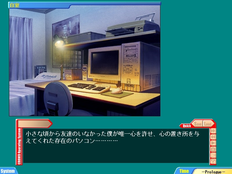 복수～능욕의 칼～