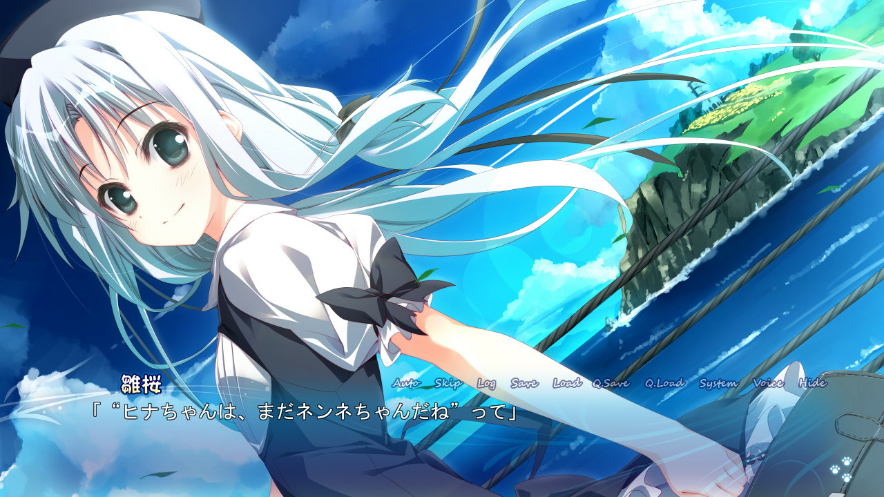 해바라기 교회와 긴 여름방학