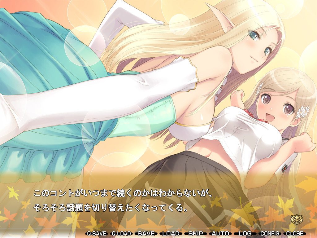 폴트!!S(서비스) ～새로운 연적(라이벌)～