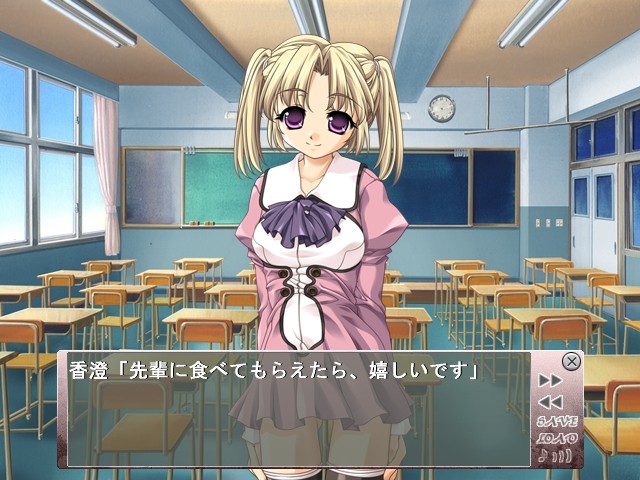 침식～음마의 제물～