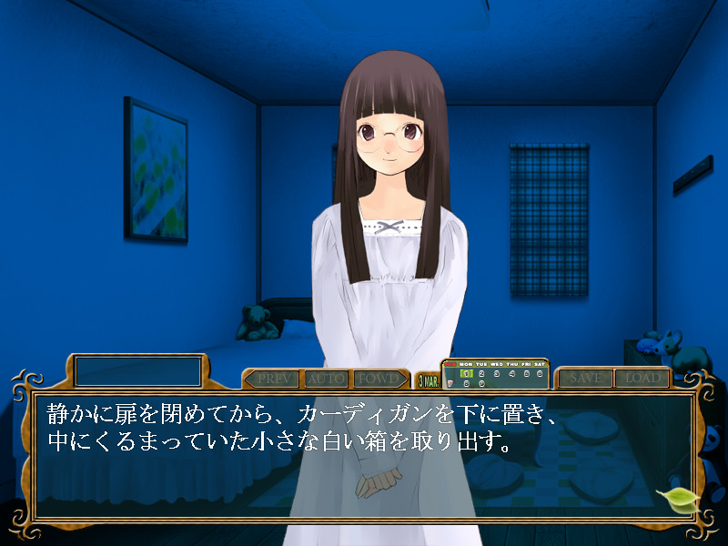 처녀궁～밤색 머리 절정 소녀들～