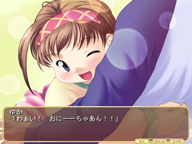 유카짱 아・소・보