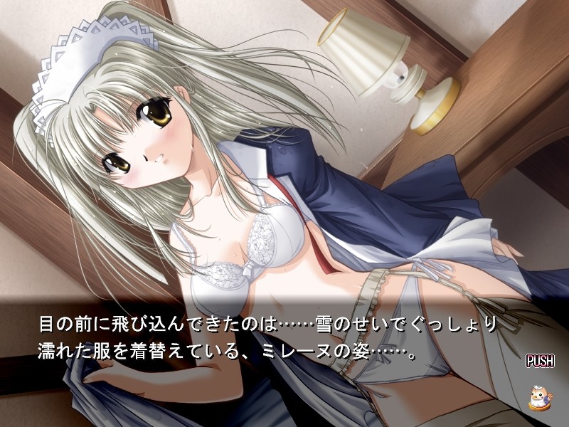 에벤부르크의 바람