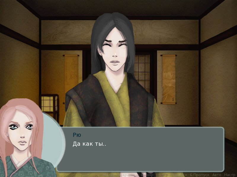 Спящий Дракон