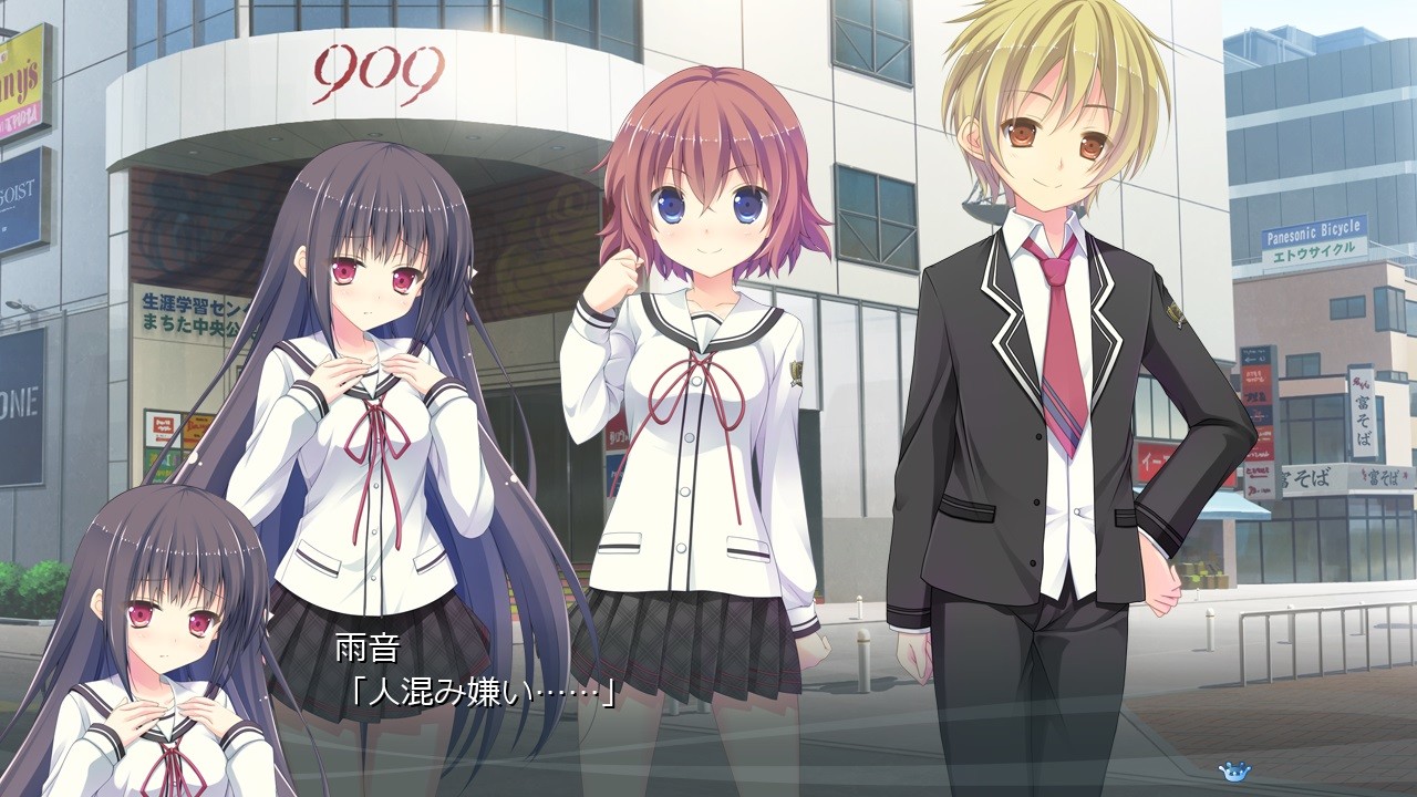 맑음 뒤에 분명, 나노하나비요리