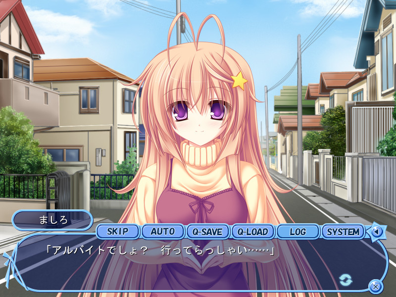 메리☆크리 ～10년만의 화이트 크리스마스～