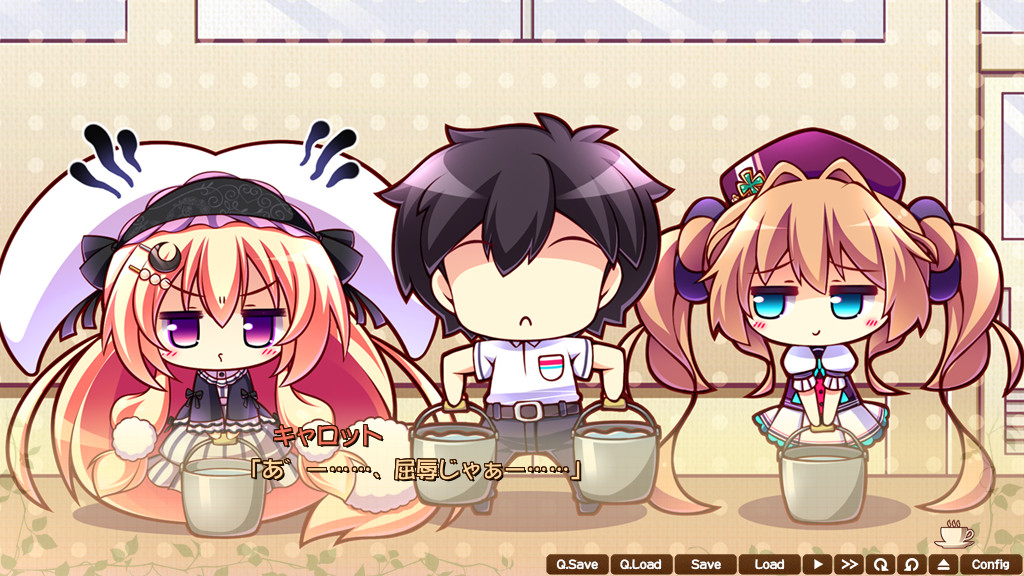 그녀가 나에게 준 것. 내가 그녀에게 주는 것. ～KISS My Darling:메챠콘 case3～