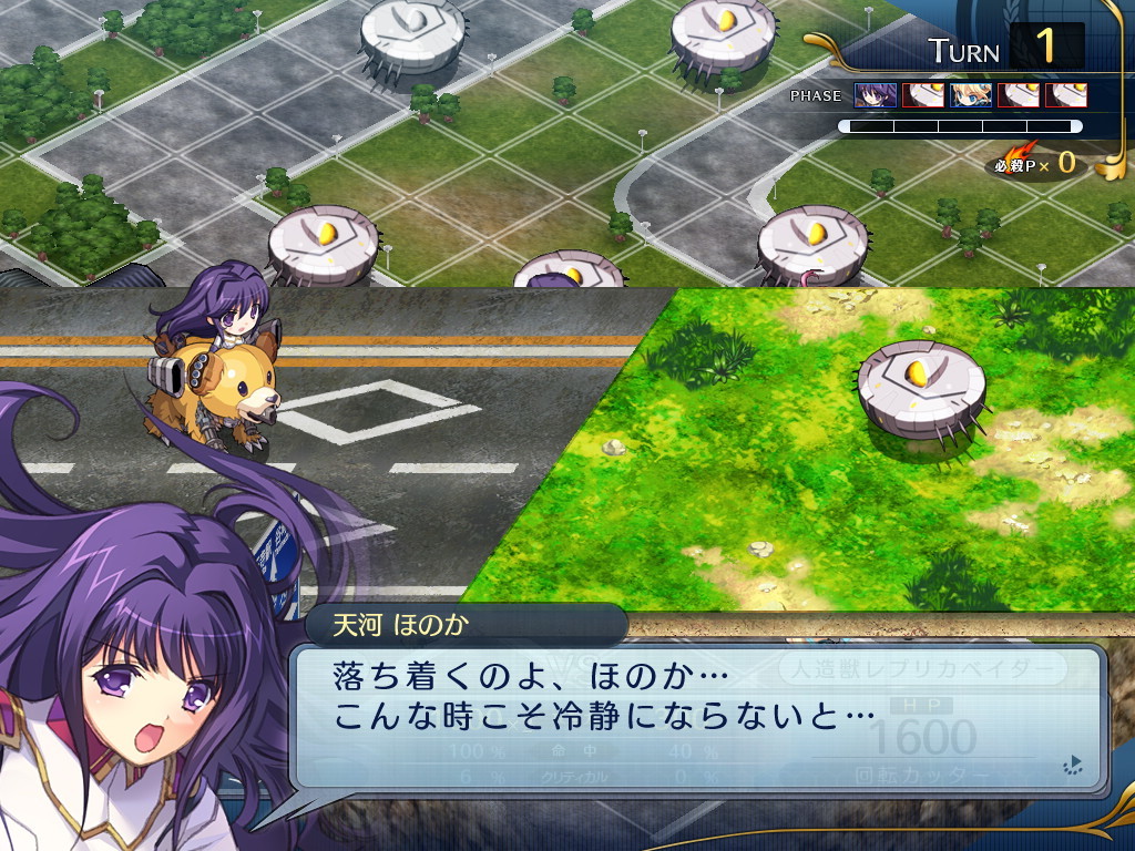 무상소녀대 브레이드☆브라이더즈