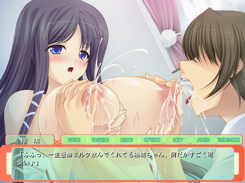 성유의 무녀 누나 루리 ～치유의 모유로 나카다시 생활～