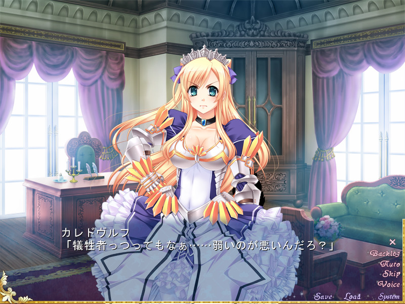 Knight Carnival! ~After Party~