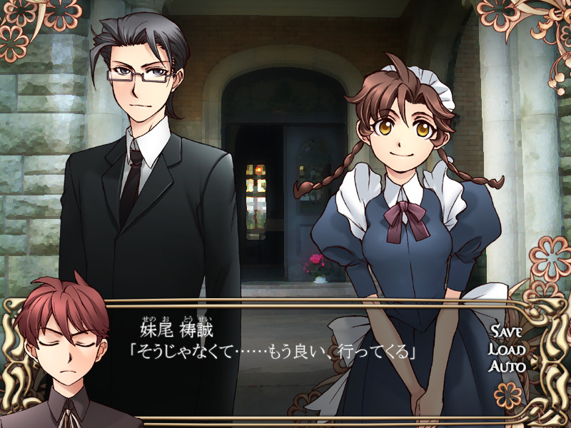 세노오 카제무부토사이 -Menuet-