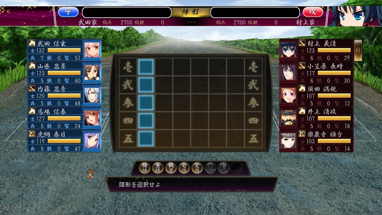 센고쿠히메 5 ～전화 끊는 패왕의 계보～