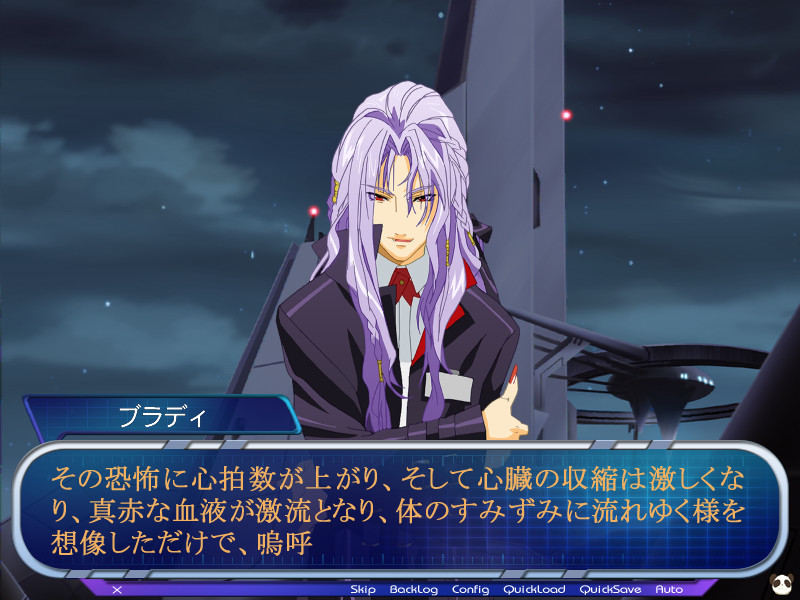 GAME S.S.D.S. ～세츠나의 영웅～