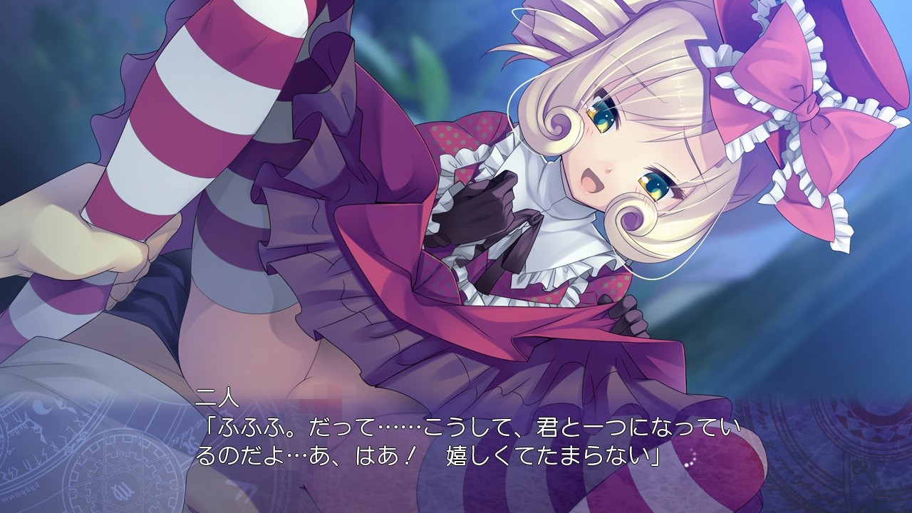 시계태엽의 레이라인 －잔영의 밤이 밝을 때－