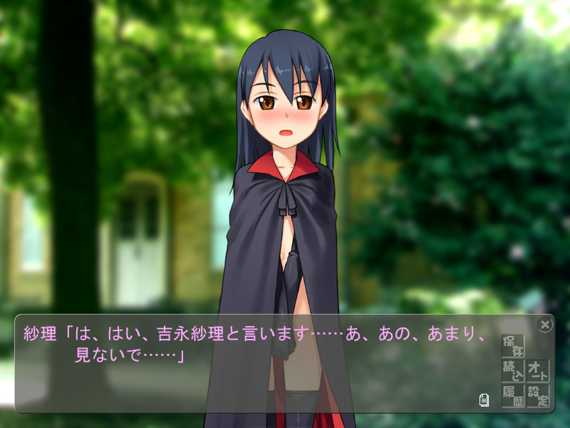 토나리노 뱀파이어