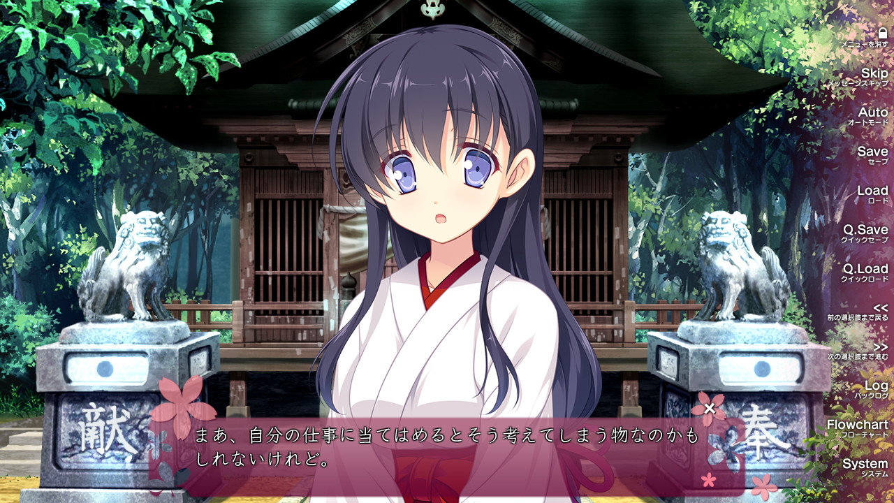 꽃들판에 피어나는 덧없음