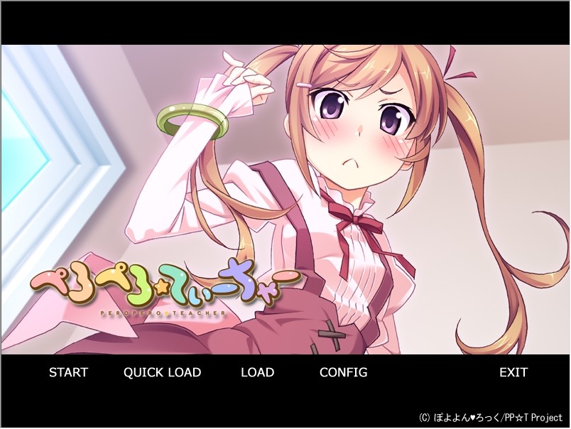 페로페로☆티처 ～안 돼 안 돼 오빠랑 코스프레 엣찌?～