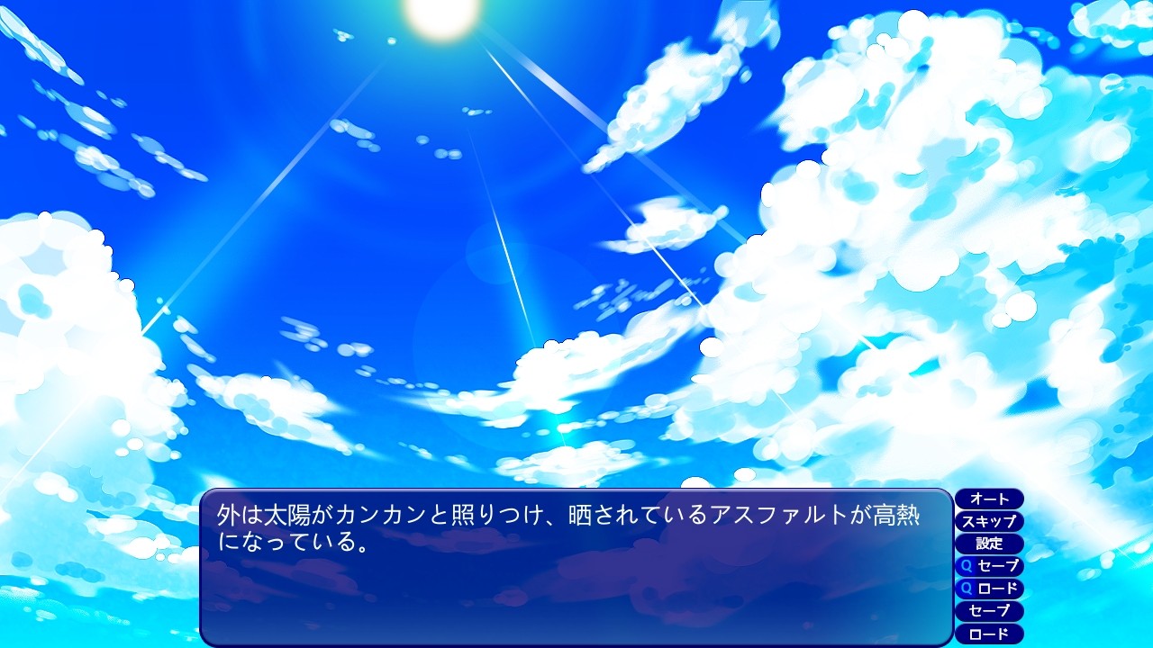 타칸 소녀 ～당신을 향한 마음으로 넘쳐버려～