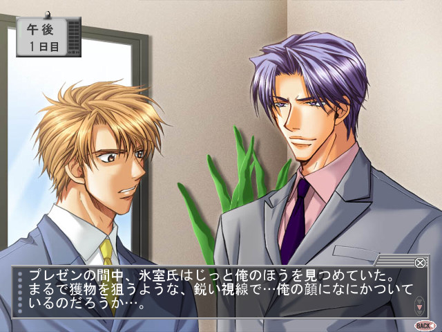 슈트를 벗은 뒤…