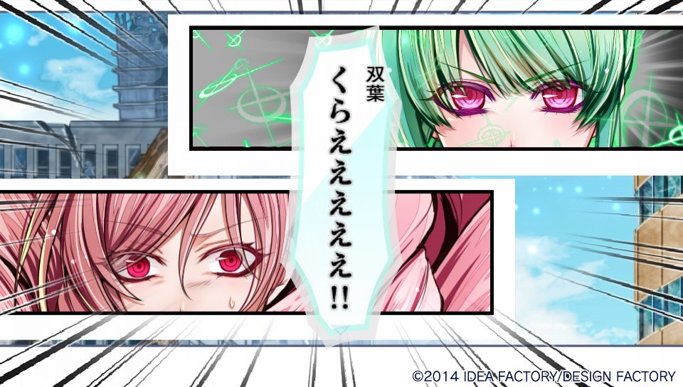 열혈이능부활담 Trigger Kiss