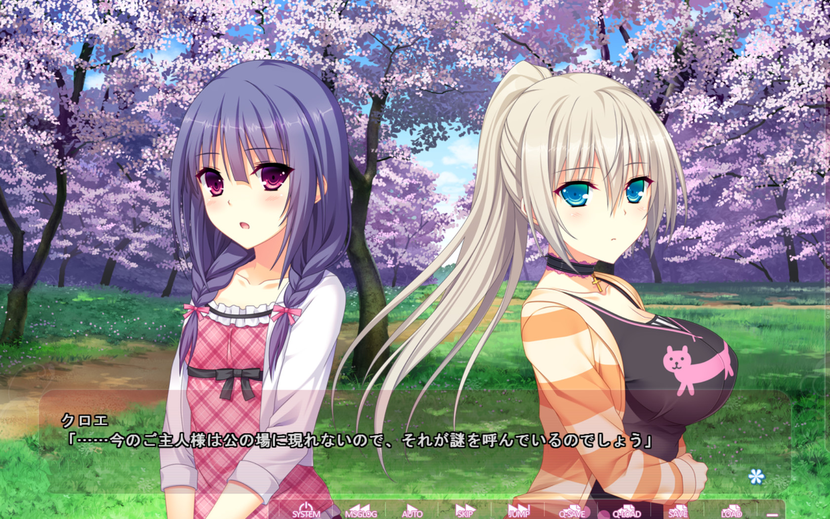 매일매일이 하렘이라 왕자는 공주를 정할 수 없어!