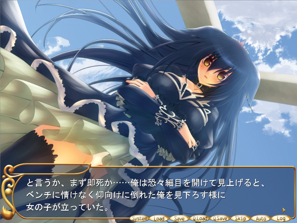 공주님은, 판텔레오