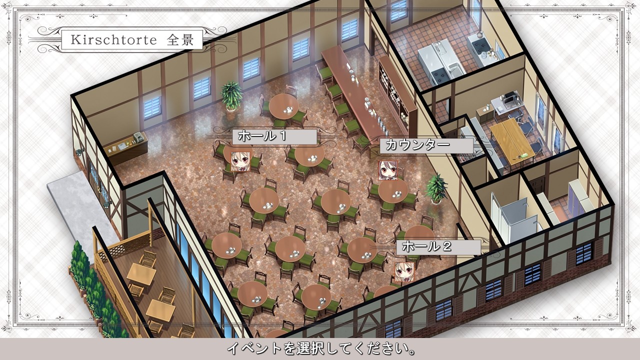 라우테스 알타쿠스 -Herrenlose Katze und Teehaus-