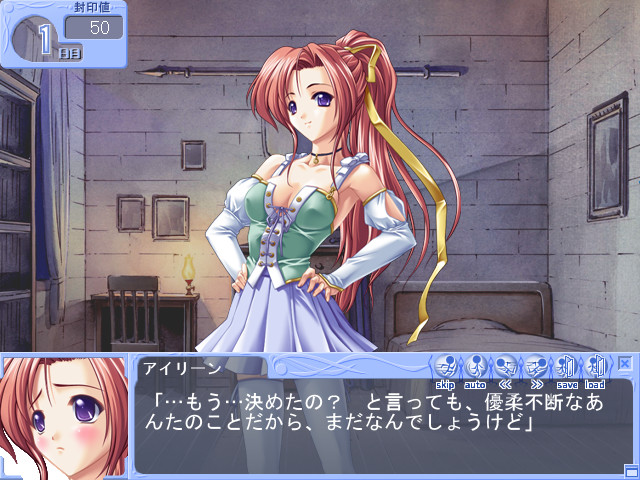 씰 프린세스 ～공주님은 봉인 중～