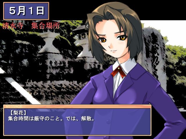 습학여행～꿈속～