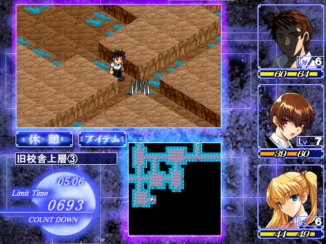 밤이 온다! -Square of the MOON-