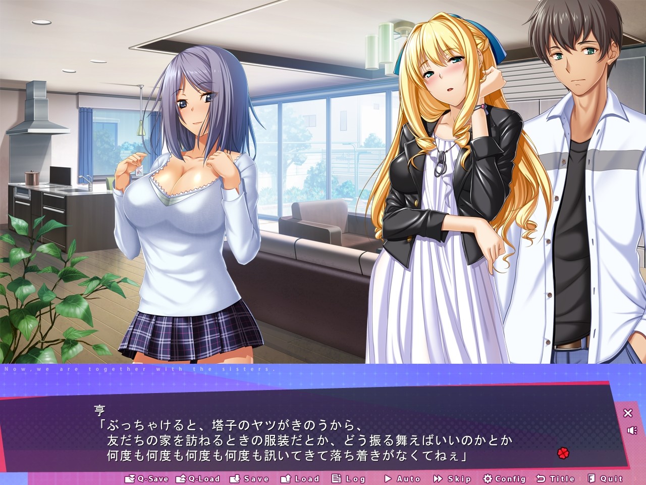 시마이와 나우.