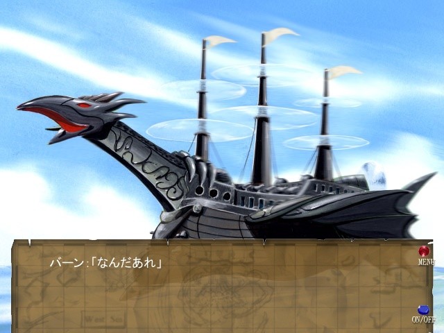 세카이 호레츠덴