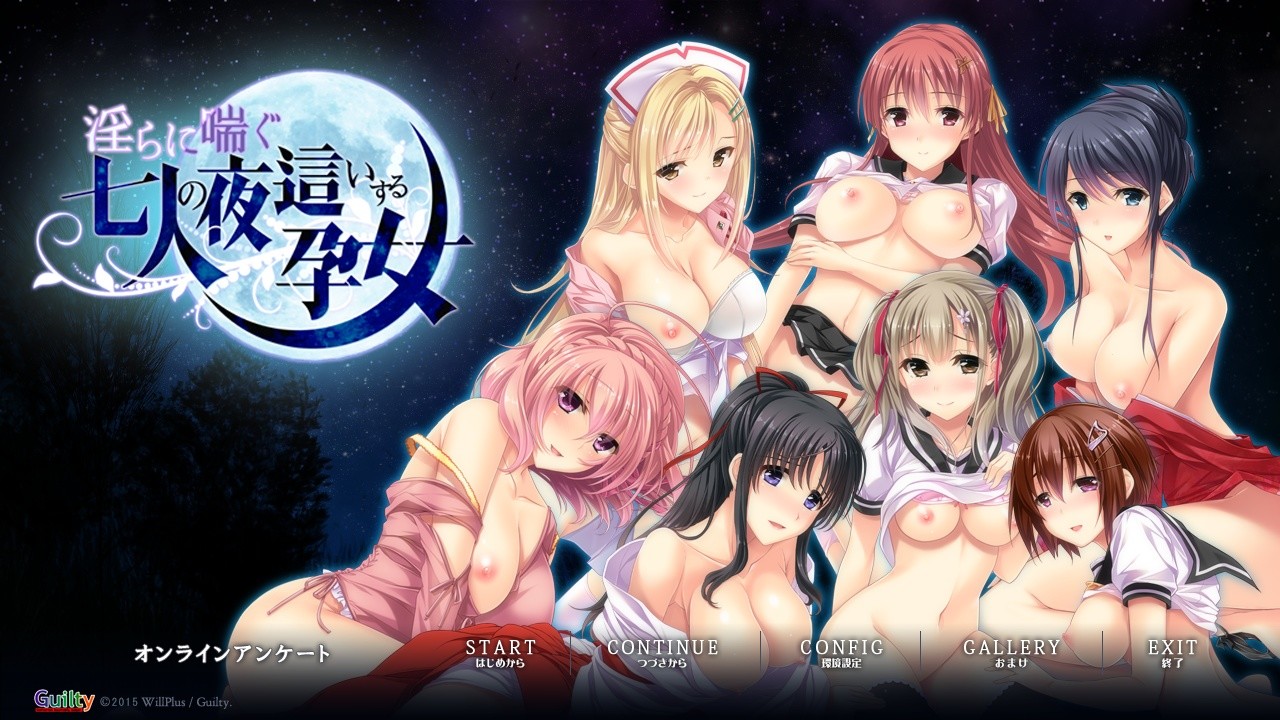 음란하게 헐떡이는 7명의 요바이하는 임신녀