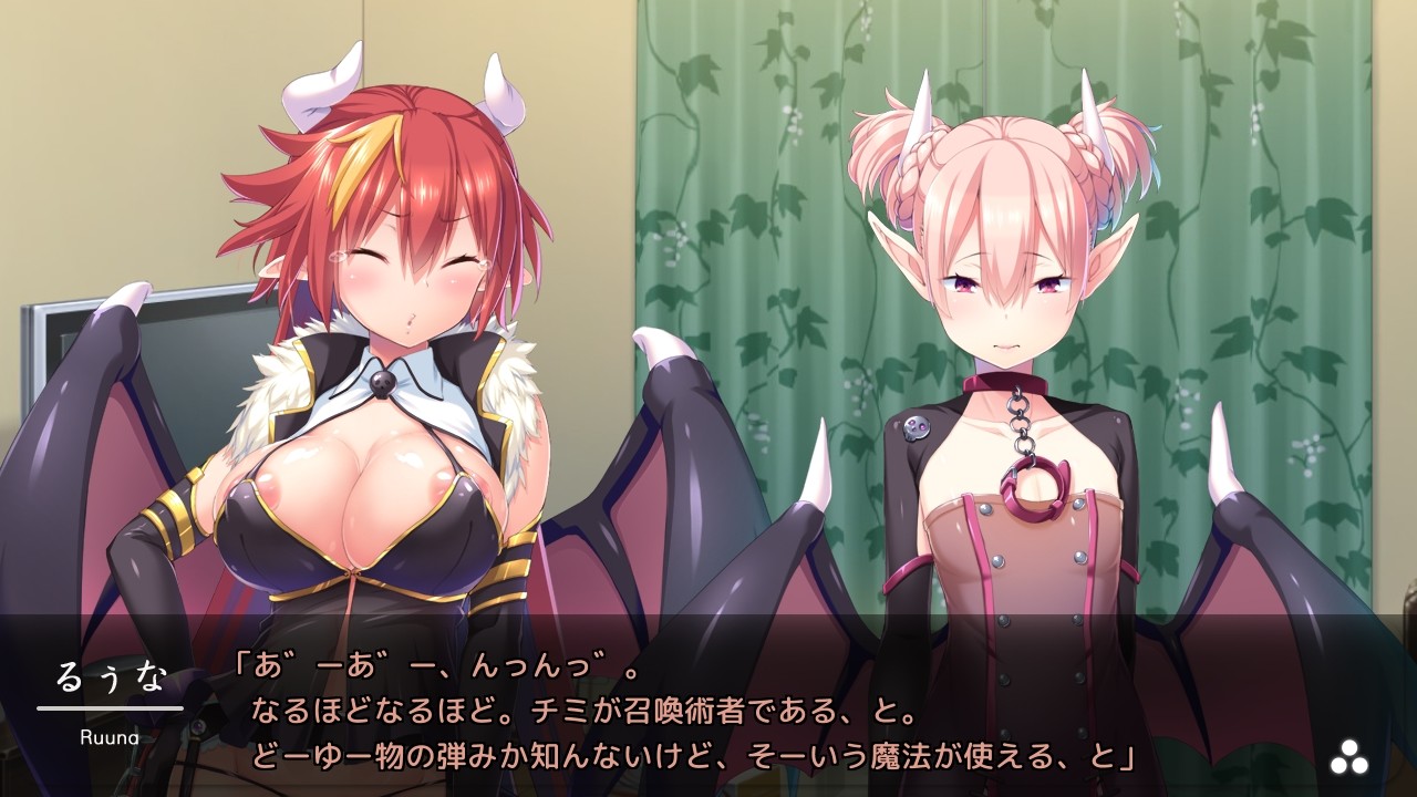 러브큐버스! ～여자 악마♀♂남자 악마～