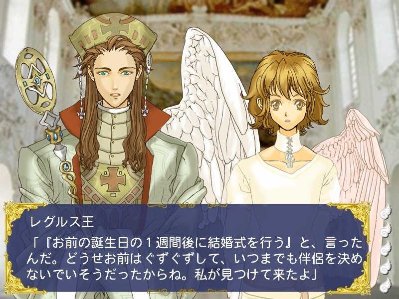 DRAGEE～텐시노 타마고～