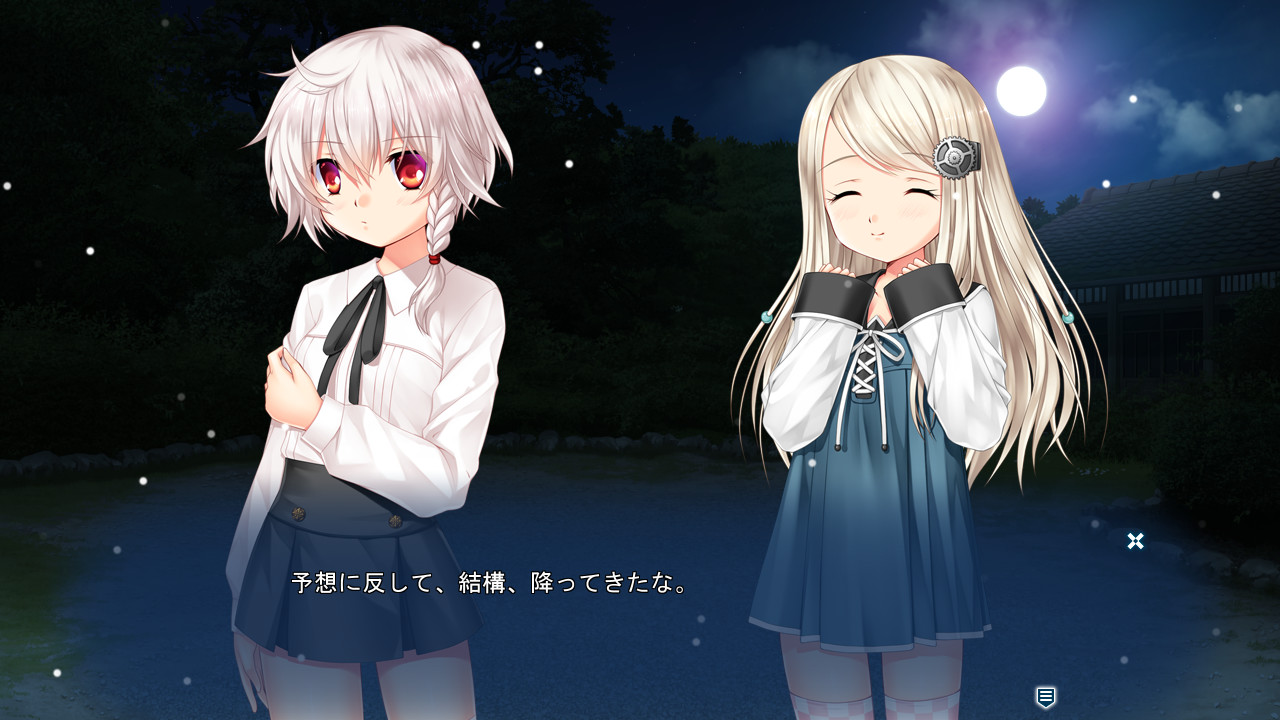 HOLY BREAKER!2 -THE WISH IN THE NIGHT OF THE STAR TALERS.-